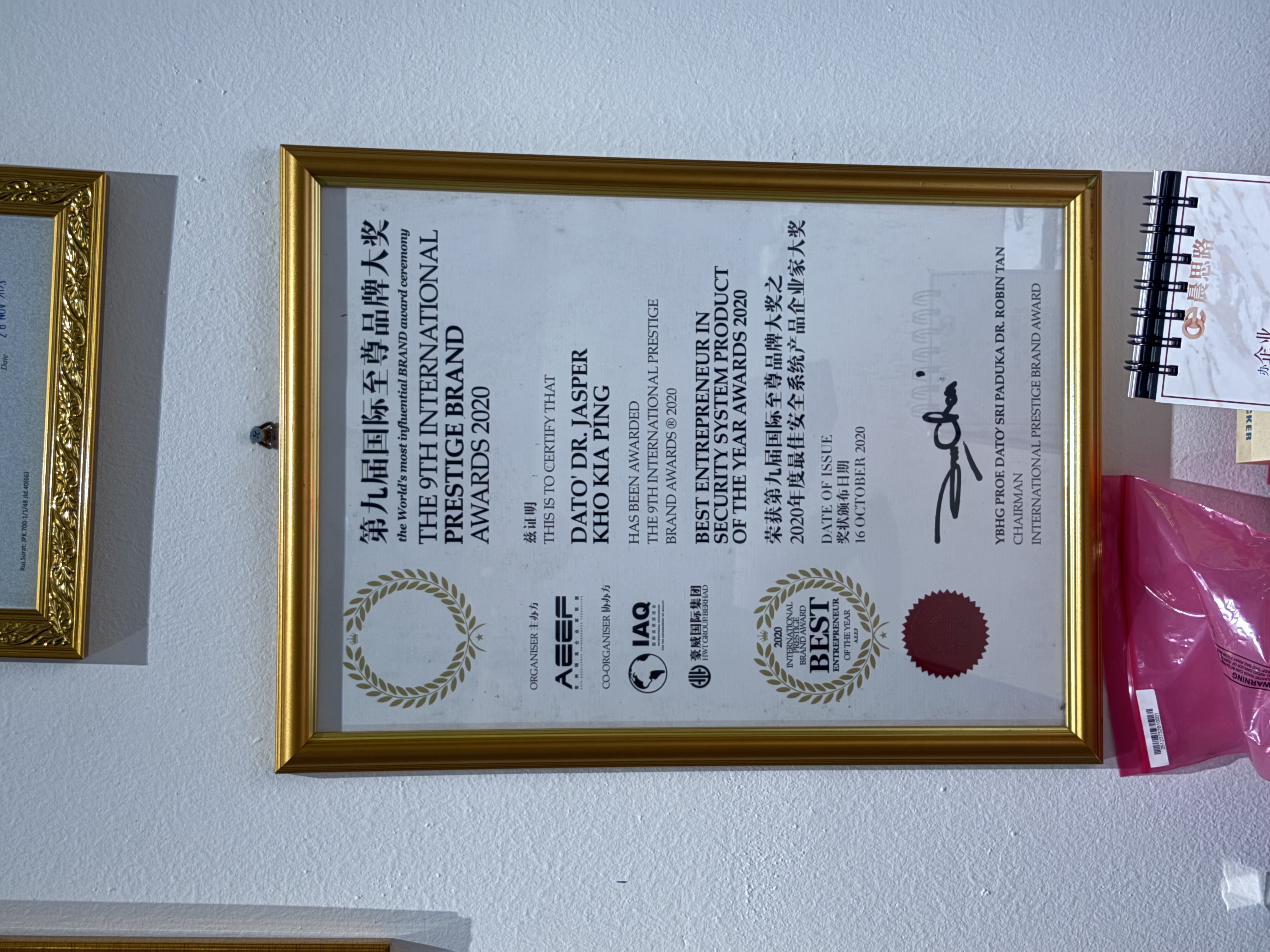 2019 AWARD CCTV TOP 10 CONSUMERS CHOICE AWARD